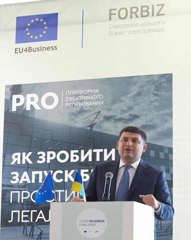 Ukraine’s answer to the challenge of better business environment