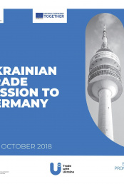 Ukrainian Trade Mission to Germany 2018