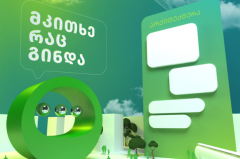 C Bot ChatBot with AI keeps Georgian business informed during pandemic