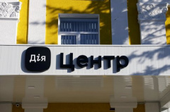 First Diia Centre for administrative services opens in eastern Ukraine