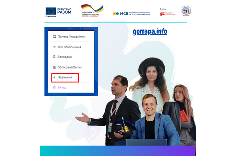 The EU4Business project offers trainings for small and medium-sized business in Ukraine