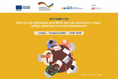 Roundtable Ukrainian entrepreneurs on access to finance during the war